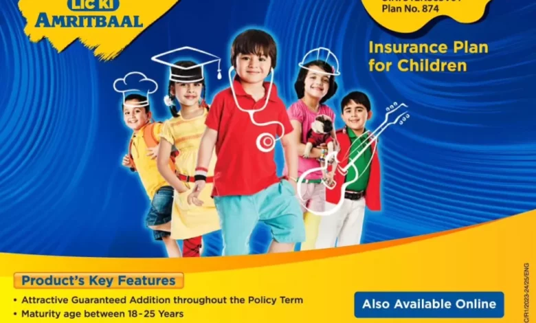 LIC’s Amritbaal (874), a new child plan by LIC LIC’s Amritbaal (874), a new child plan by LIC